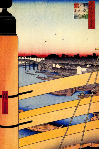 Laminated Utagawa Hiroshige Nihonbashi Bridge and Edobashi Bridge Japanese Art Poster Traditional Japanese Wall Decor Hiroshige Woodblock Landscape Artwork Asian Port Poster Dry Erase Sign 12x18
