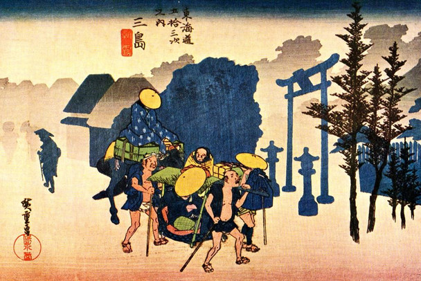 Laminated Utagawa Hiroshige Dawn Mist Japanese Art Poster Traditional Japanese Wall Decor Hiroshige Woodblock Landscape Artwork Traveling Nature Asian Print Decor Poster Dry Erase Sign 18x12