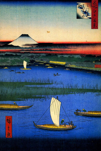 Laminated Utagawa Hiroshige Mitsumata Wakarenofuchi Sailboats Japanese Art Poster Traditional Japanese Wall Decor Hiroshige Woodblock Landscape Artwork Nature Asian Print Poster Dry Erase Sign 12x18