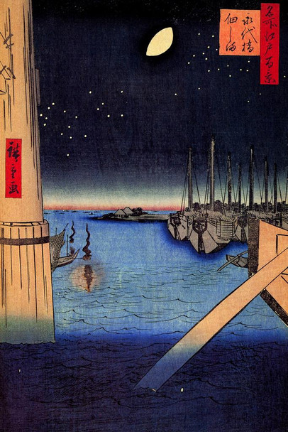 Laminated Utagawa Hiroshige Tsukudajima From Eitai Bridge Japanese Woodblock Print Poster Dry Erase Sign 12x18