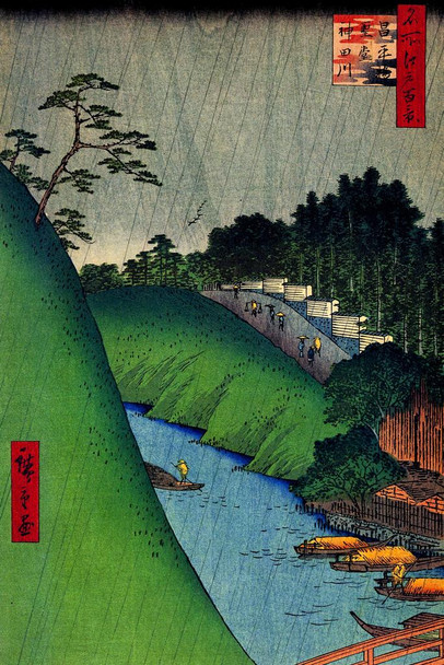 Laminated Utagawa Hiroshige Seido Kanda River From Shohei Bridge Japanese Art Poster Traditional Japanese Wall Decor Hiroshige Woodblock Landscape Artwork Rain Asian Print Poster Dry Erase Sign 12x18