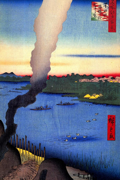 Laminated Utagawa Hiroshige Tile Kilns and Hashiba Ferry Japanese Woodblock Print Poster Dry Erase Sign 12x18