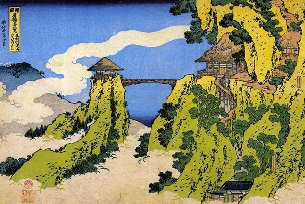 Laminated Katsushika Hokusai Poster Traditional Japanese Art Wall Decor Woodblock Art Nature Asian Art Kanagawa Print Hokusai Paintings Poster Dry Erase Sign 12x18