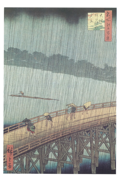 Utagawa Hiroshige Sudden Shower Over Shin Hashi Bridge And Atake Light Blue Cool Wall Decor Art Print Poster 12x18