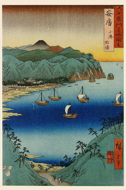 Laminated Utagawa Hiroshige Small Port and Inlet At Awa Province Japanese Art Poster Traditional Japanese Wall Decor Hiroshige Woodblock Landscape Artwork Nature Print Poster Dry Erase Sign 24x36