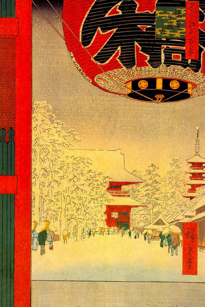 Laminated Utagawa Hiroshige Kinryuzan Temple Asakusa Kinryuzan Japanese Art Poster Traditional Japanese Wall Decor Hiroshige Woodblock Landscape Artwork Nature Asian Print Poster Dry Erase Sign 24x36