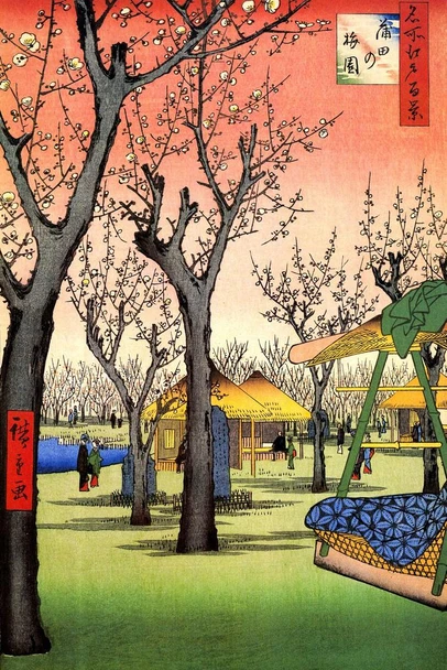 Laminated Utagawa Hiroshige Plum Garden In Kamata Japanese Art Poster Traditional Japanese Wall Decor Hiroshige Woodblock Landscape Artwork Animal Nature Asian Print Decor Poster Dry Erase Sign 24x36