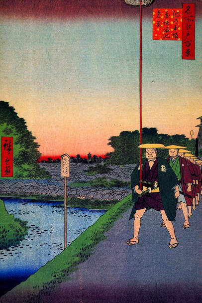 Laminated Kinokuni Hill and Distant View Akasaka Tameike Utagawa Hiroshige Poster Dry Erase Sign 24x36