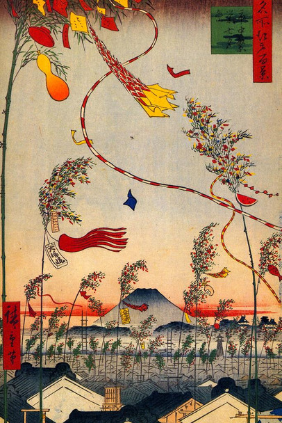 Laminated Utagawa Hiroshige The City Flourishing Tanabata Festival Japanese Art Poster Traditional Japanese Wall Decor Hiroshige Woodblock Landscape Artwork Party Print Poster Dry Erase Sign 24x36