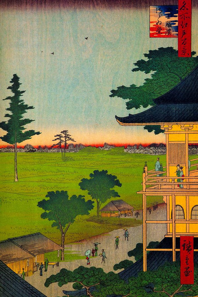 Laminated Utagawa Hiroshige Spiral Hall Five Hundred Rakan Temple Japanese Art Poster Traditional Japanese Wall Decor Hiroshige Woodblock Landscape Art Nature Asian Print Poster Dry Erase Sign 24x36