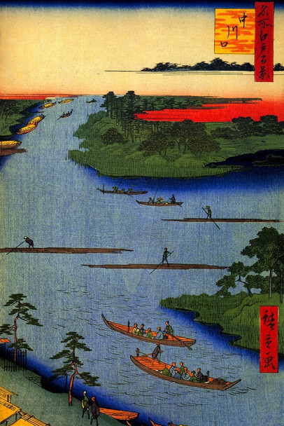 Laminated Utagawa Hiroshige Nakagawa River Mouth Japanese Art Poster Traditional Japanese Wall Decor Hiroshige Woodblock Landscape Artwork River Nature Asian Print Decor Poster Dry Erase Sign 24x36