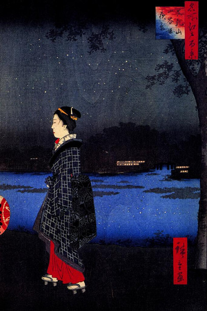 Laminated Utagawa Hiroshige Night View of the Matsuchiyama and Samya Canal Poster Dry Erase Sign 24x36