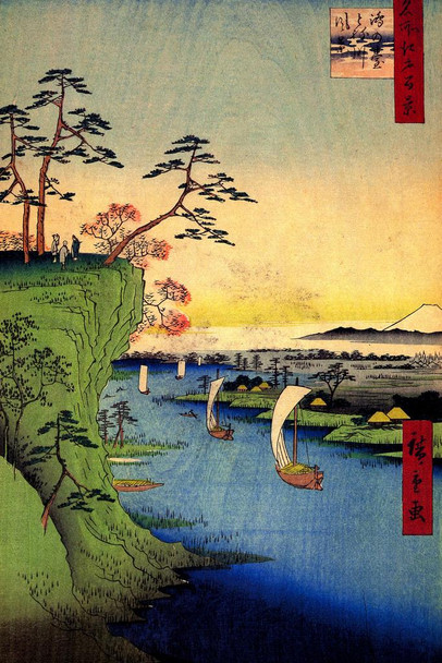 Utagawa Hiroshige View Of Konodai Poster Tone River Japanese Woodblock One Hundred Famous Views of Edo Artwork Series Thick Paper Sign Print Picture 8x12