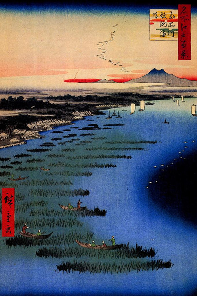 Utagawa Hiroshige Minami Shinagawa and Samezu Coast Japanese Art Poster Traditional Japanese Wall Decor Hiroshige Woodblock Landscape Artwork Bay Asian Print Thick Paper Sign Print Picture 8x12