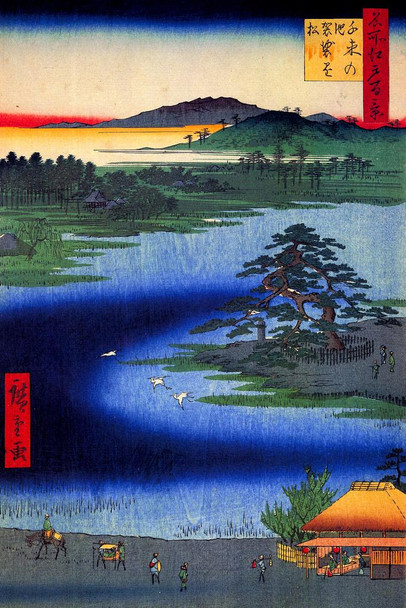 Utagawa Hiroshige Robe Hanging Pine Senzoku Pond Japanese Art Poster Traditional Japanese Wall Decor Hiroshige Woodblock Landscape Artwork Nature Asian Print Thick Paper Sign Print Picture 8x12