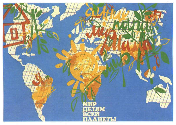 Russian The World Children of the Planet Thick Paper Sign Print Picture 8x12