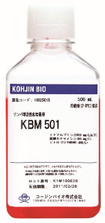 KBM501 (Medium for activation of human T cells, NK cells and Dendritic cells)