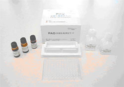 Potential Anti Oxidant (PAO) Kit