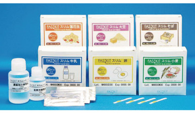FASTKIT SLIM PEANUT