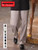 UNCOMMON CARGO UNISEX CHEF PANT