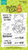 Newton's Bubble Tea Stamp Set ©2024 Newton's Nook Designs