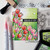 Tulips Stamp Set ©2022 Newton's Nook Designs
