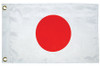 Lippert Components Inc Japan  Flag 24 X 36 2020199361