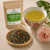 Certified organic Bulk Jasmine Rose Green Tea by The Tea Hut with jasmine green tea, rose petals, chamomile flowers, lavender flowers and cinnamon.