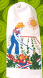 Gardener's Tea Towel
