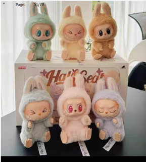 Bulala - Plush Toy 17cm