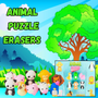 Animal Puzzle Erasers - 250/Pkg