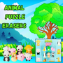Animal Puzzle Erasers - 250/Pkg