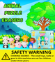 Animal Puzzle Erasers -  Header Card Only