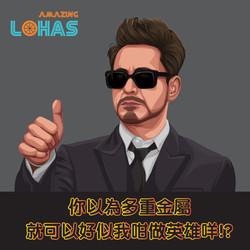 慢性重金屬中毒?