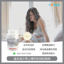 修復腸道壁，減低慢性疾病風險