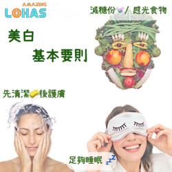 ​美白無效? 你是否有這3大壞膚習慣？