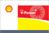 EN13001GA480 - SHELL CANADA LEFT