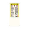 ENS1105G138 - Custom Warning Overlay