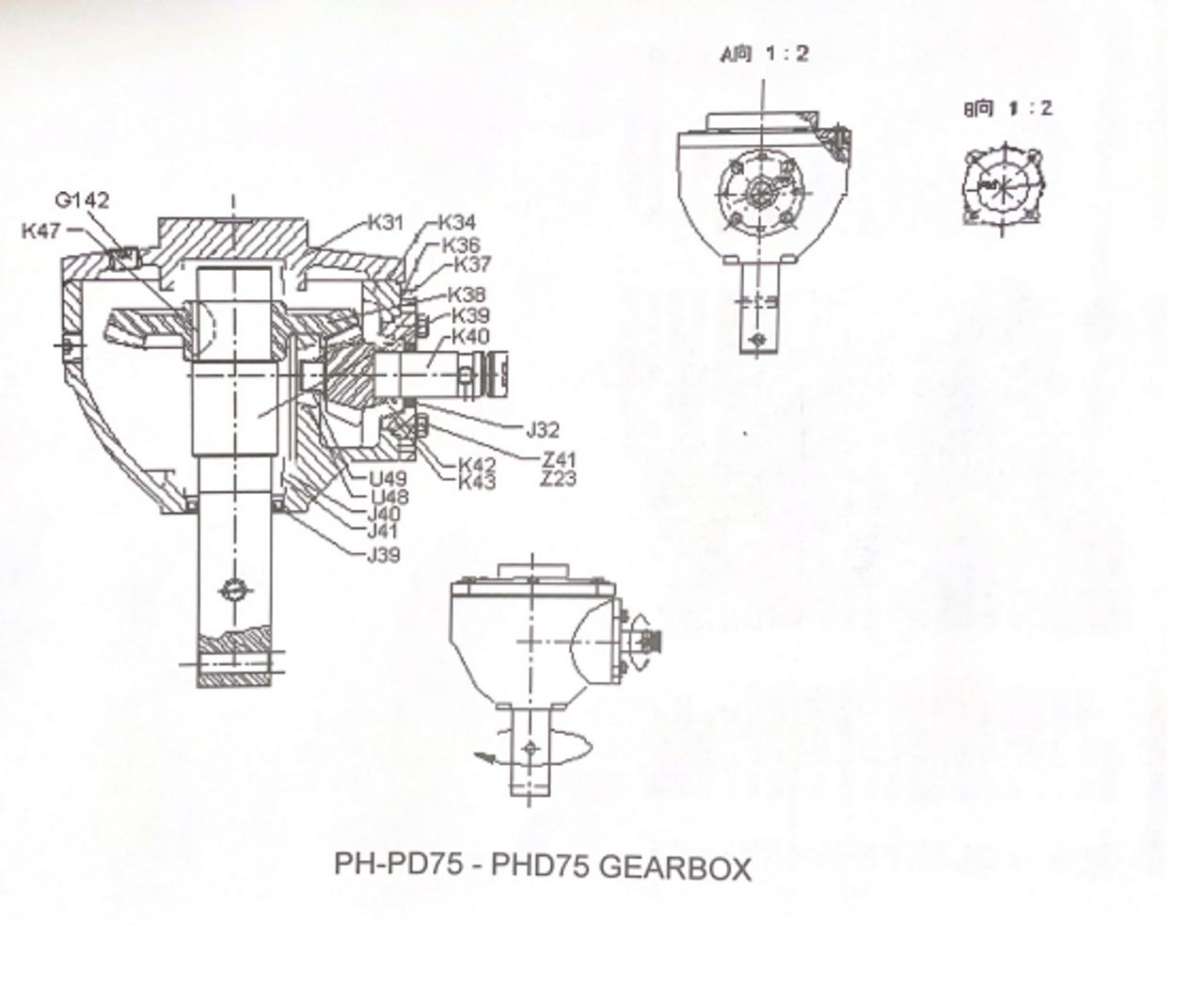 PH-PD75 Parts Diagram