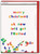 Rude Christmas Card - Let's Get T-Worded
