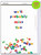 Funny Leaving LARGE Card for Work/Office - We'll Probably Miss You By Brainbox Candy