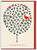 Rude Christmas Card - Swear Tree By Modern Toss