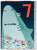 7th Birthday Card - Age 7 Shark By Paper Salad