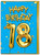 18th Birthday Card - Age 18 Balloon Blue