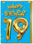 19th Birthday Card - Age 19 Balloon Blue