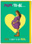 Funny Mother's Day Card Mum To Be By Bryony Walters
