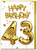 43rd Birthday Card - Age 43 Balloon Gold