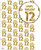 Age Gift Wrap - 12th Birthday Wrapping Paper White & Gold Foil Effect