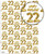 Age Gift Wrap - 22nd Birthday Wrapping Paper White & Gold Foil Effect