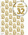 Age Gift Wrap - 32nd Birthday Wrapping Paper White & Gold Foil Effect By Brainbox Candy